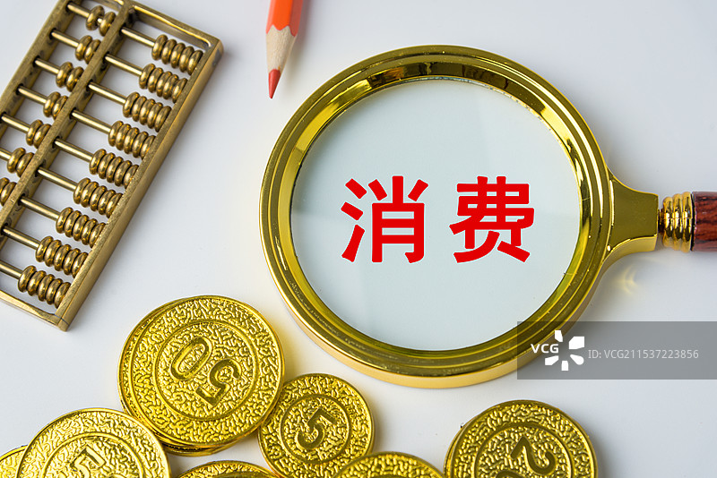 消费 消费市场图片素材