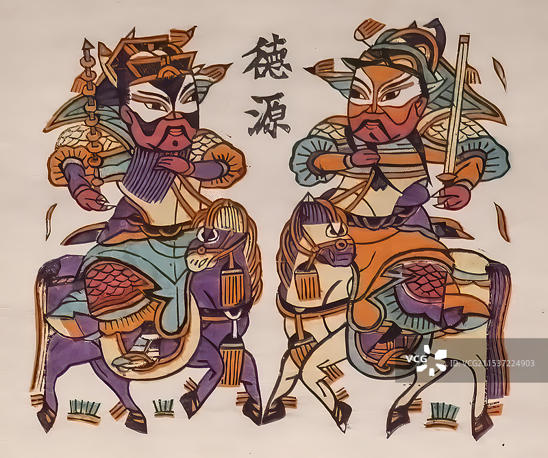 河南开封，朱仙镇木版年画，非遗，门神，骑马持锏的古代将军图片素材