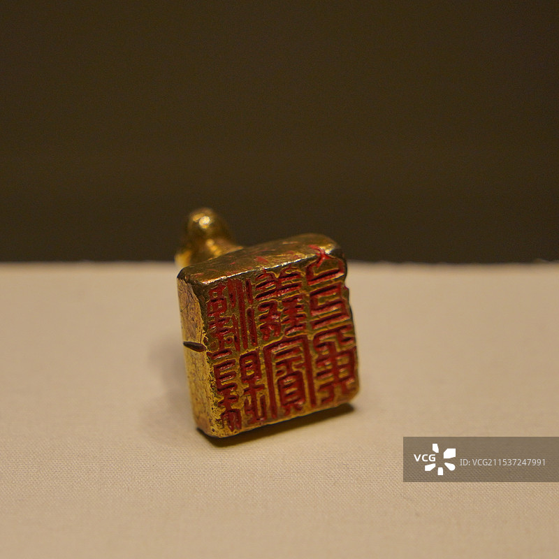 国家博物馆藏汉代“汉归义賨邑侯”金印图片素材