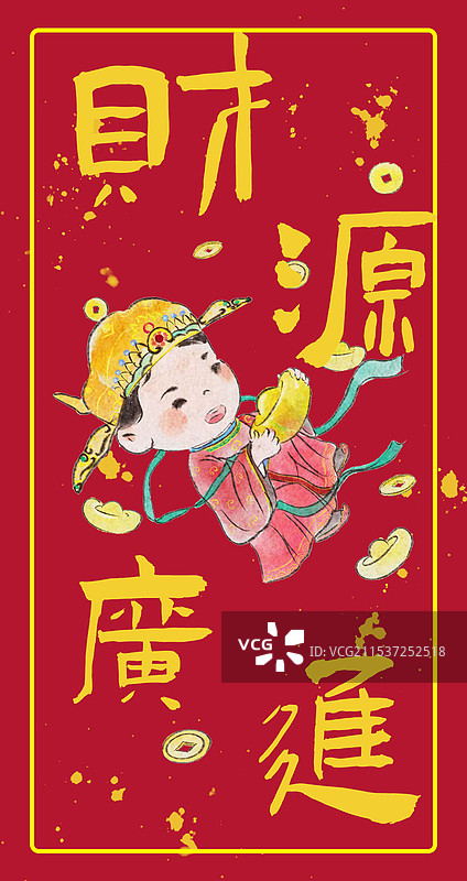 手绘红包封面图片素材