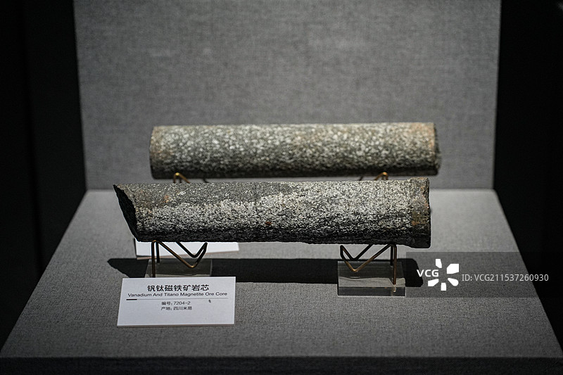 钒钛磁铁矿岩心图片素材