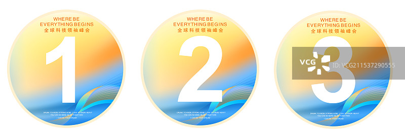 活动视觉系列数字牌图片素材