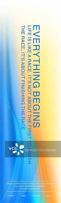 活动视觉系列道旗海报图片素材