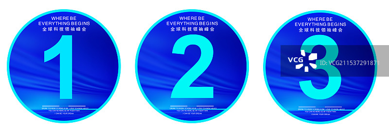 活动视觉系列桌号牌图片素材