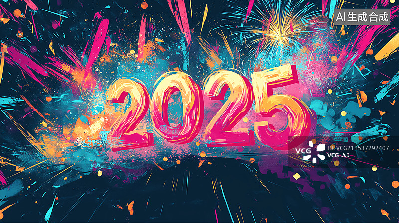 【AI数字艺术】2025年新年元旦春节彩色潮流涂鸦海报图片素材