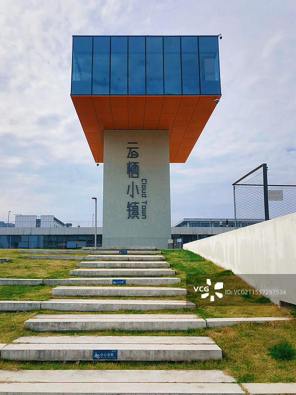 杭州云栖小镇景区图片素材