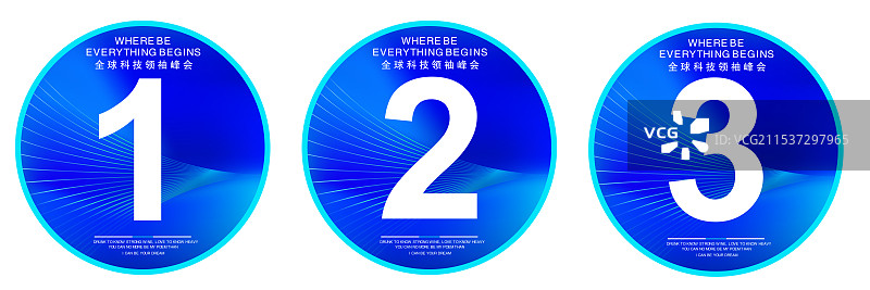 活动视觉系列桌号牌、信息牌图片素材