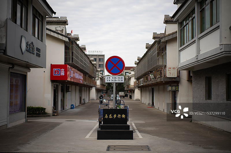 舟山市定海区马岙旅游区图片素材