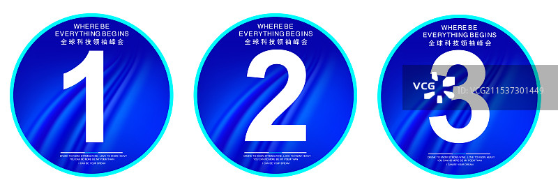 活动视觉系列桌号牌、信息牌图片素材