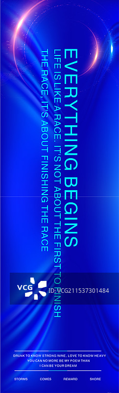 活动视觉系列道旗，旗子图片素材