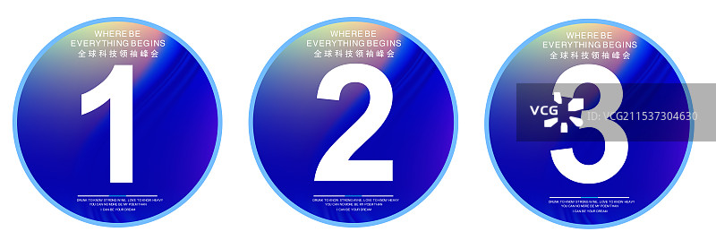 活动视觉系列桌号牌、信息牌图片素材