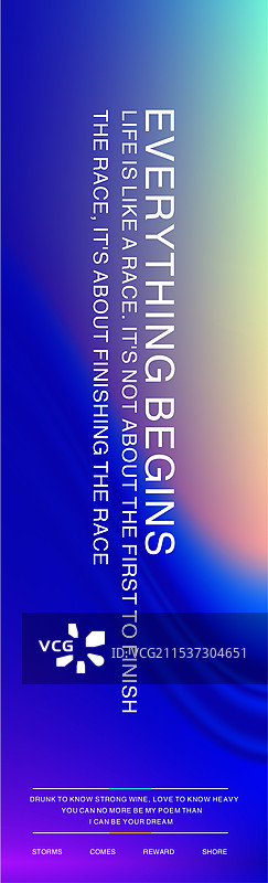 活动视觉系列道旗，旗子图片素材