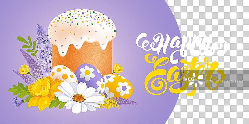 复活节横幅图片素材