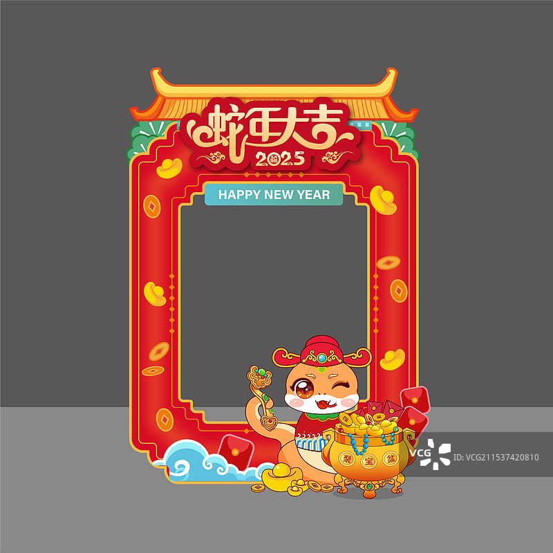 新年拍照框合影框美陈春节元旦舞台氛围布置图片素材