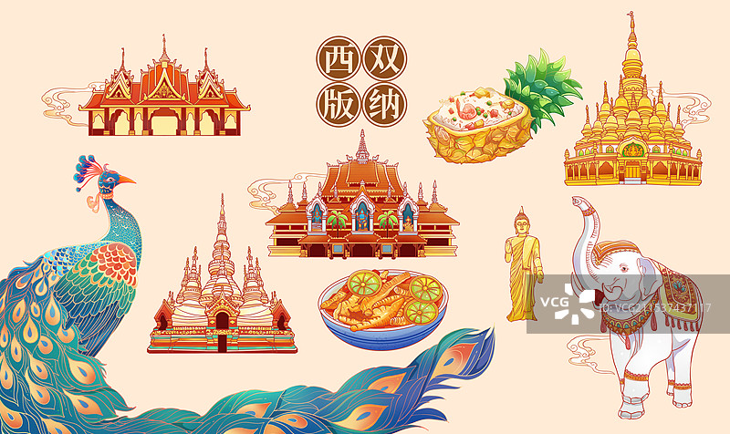 国风城市云南西双版纳地标建筑美食插画图片素材