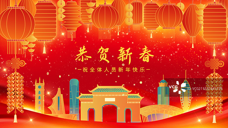 海口中国传统新年春节红色喜庆灯笼城市图片素材