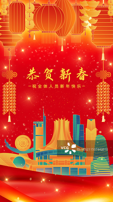 南宁中国传统新年春节红色喜庆灯笼城市图片素材