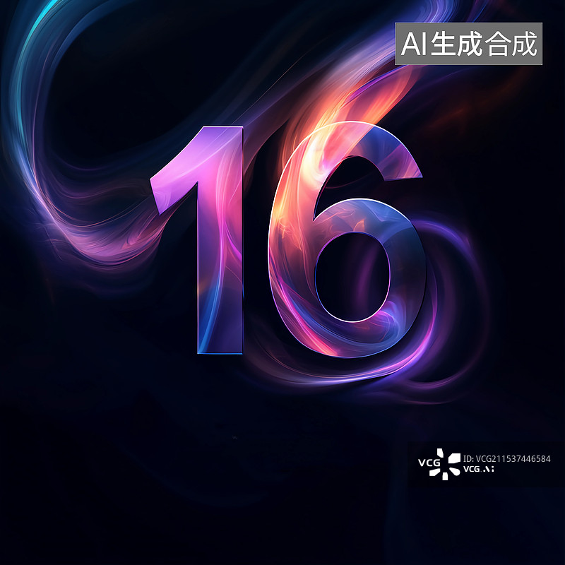【AI数字艺术】科技感渐变色流体风格数字16海报背景素材图片素材