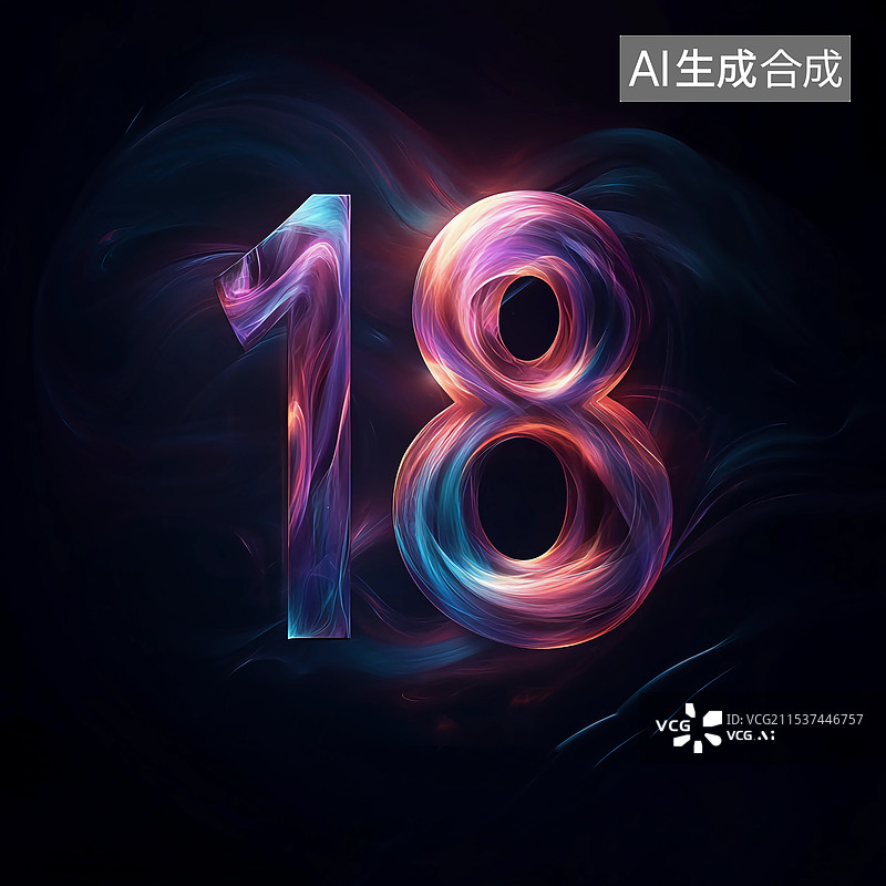 【AI数字艺术】科技感紫红色流体风格数字18海报背景素材图片素材
