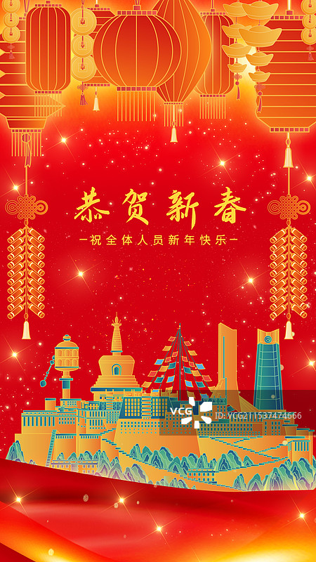 中国西藏中国传统新年春节红色喜庆灯笼城市图片素材