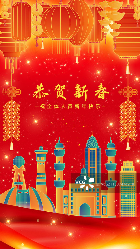 中国新疆中国传统新年春节红色喜庆灯笼城市图片素材