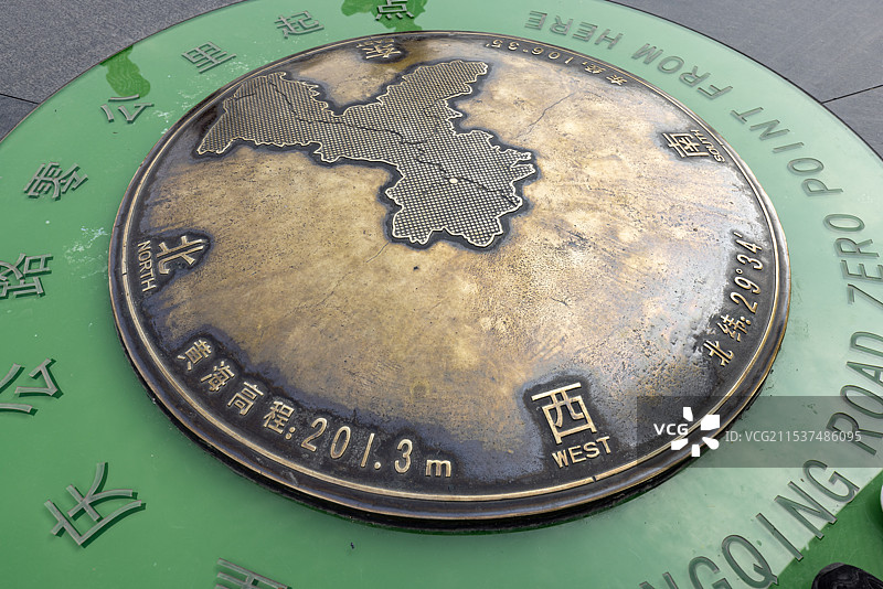 重庆零公里标志图片素材