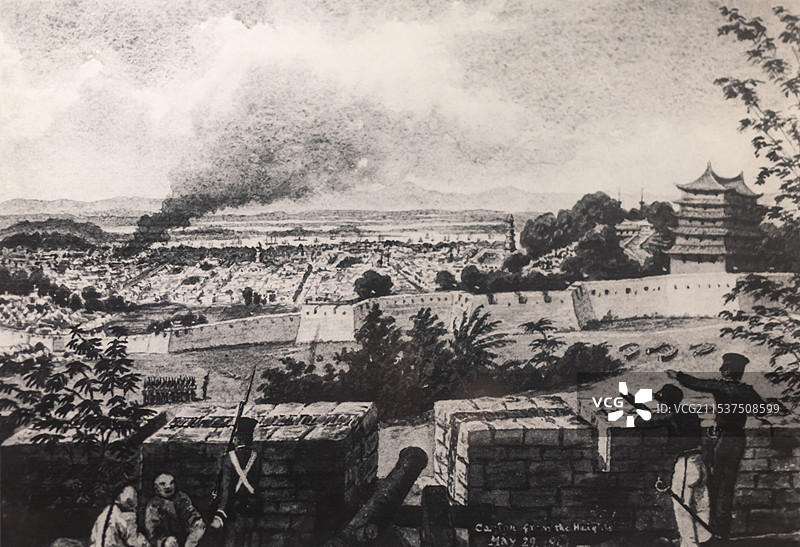 1841年5月29日英国军队占领广州四方炮台 广东省博物馆图片素材