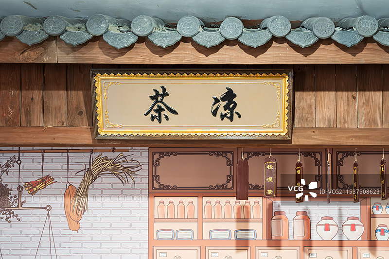 广州传统凉茶中药铺图片素材