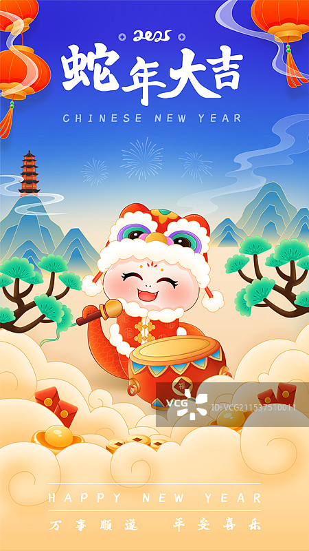 2025蛇年新年春节海报图片素材