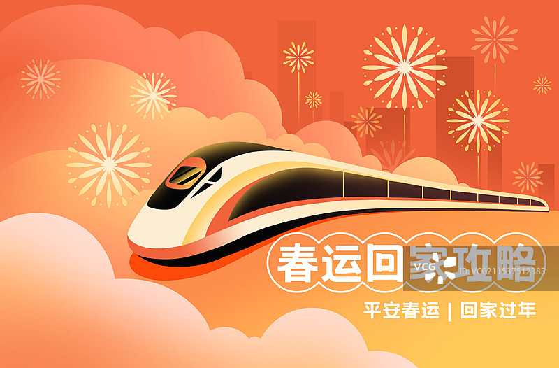 春运春节过年返程回程高峰插画海报图片素材