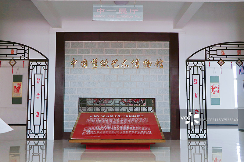 山西大同广灵剪纸艺术博物馆图片素材