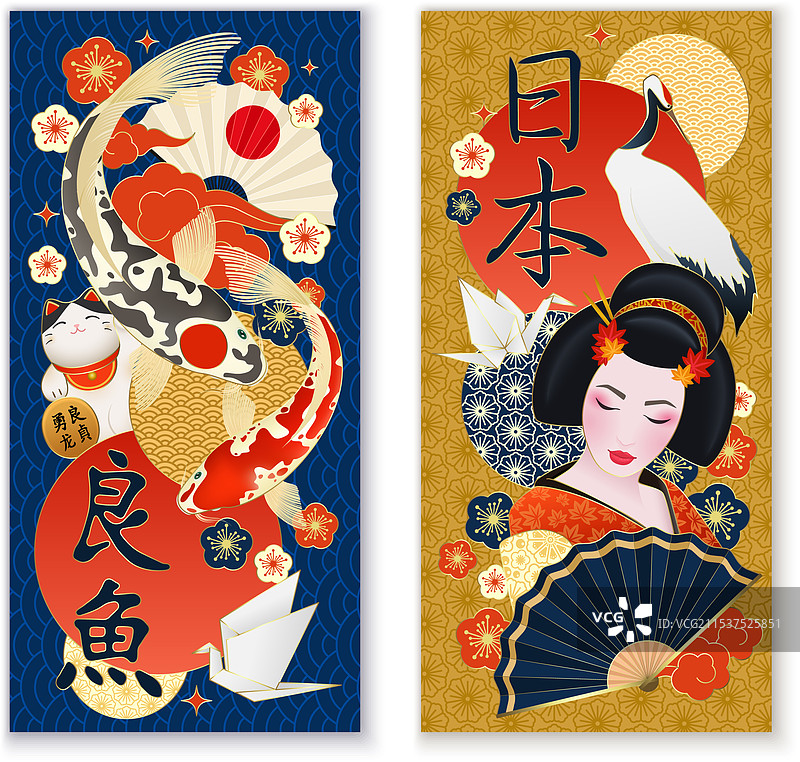 日本横幅 逼真图片素材