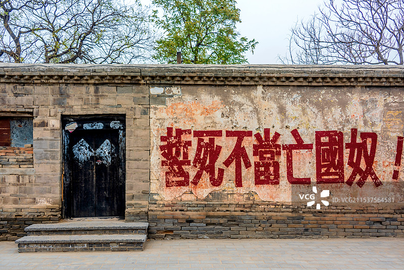 中国河北保定冉庄地道战旧址图片素材