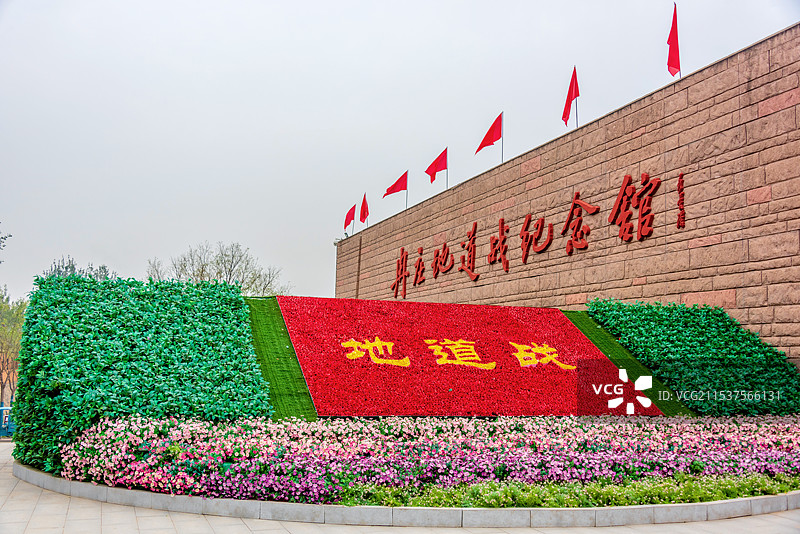 中国河北保定冉庄地道战纪念馆图片素材