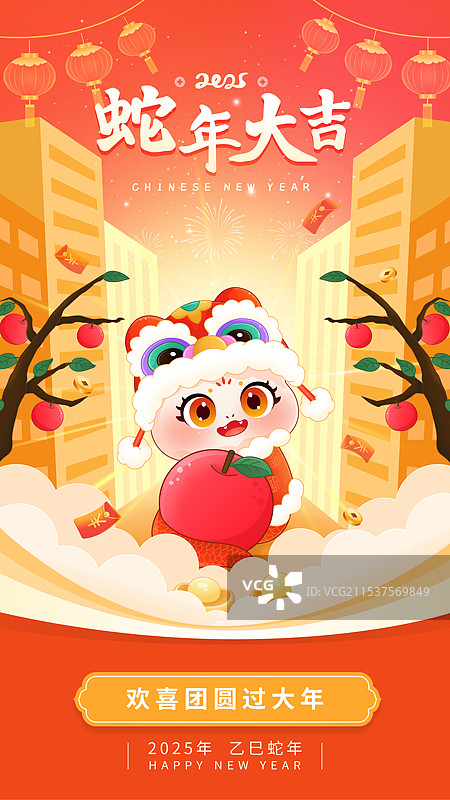 2025蛇年新年春节海报模板图片素材