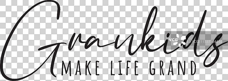 孙子们让生活更加美好，白色背景设计图片素材