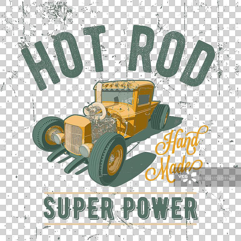 热棒超级力量海报图片素材