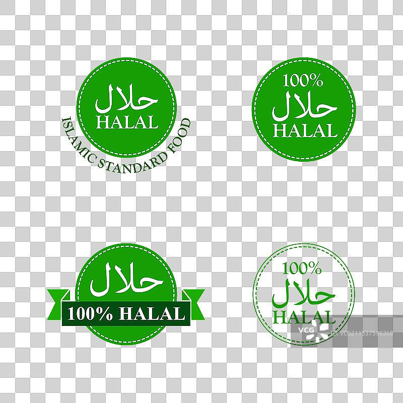 清真伊斯兰标准印章标志设计图片素材