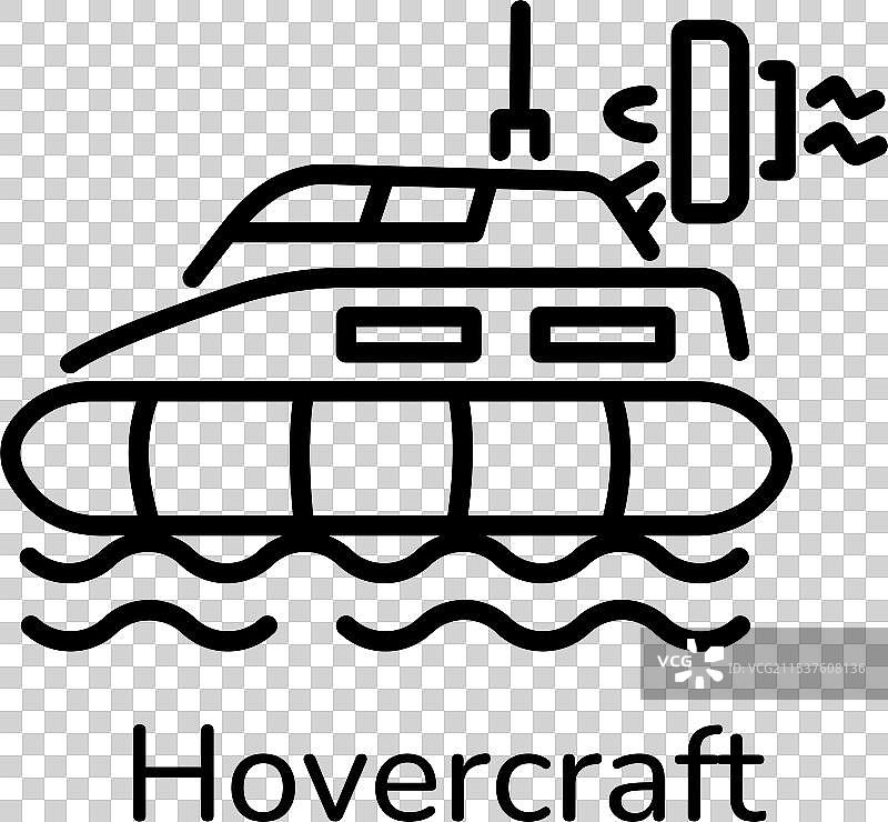 气垫船图片素材