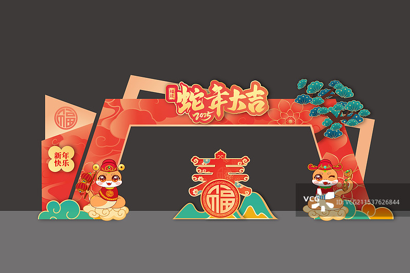 红色新年春节龙门拱门门楼门元旦美陈布置舞台背景拍照框合影框蛇年卡通形象图片素材