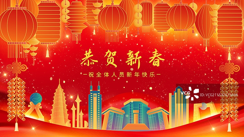 汕头中国传统新年春节红色喜庆灯笼城市图片素材