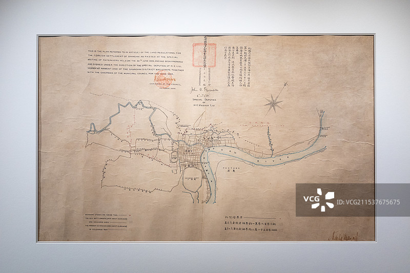 1899年中英勘界地图上海历史博物馆上海革命博物馆图片素材