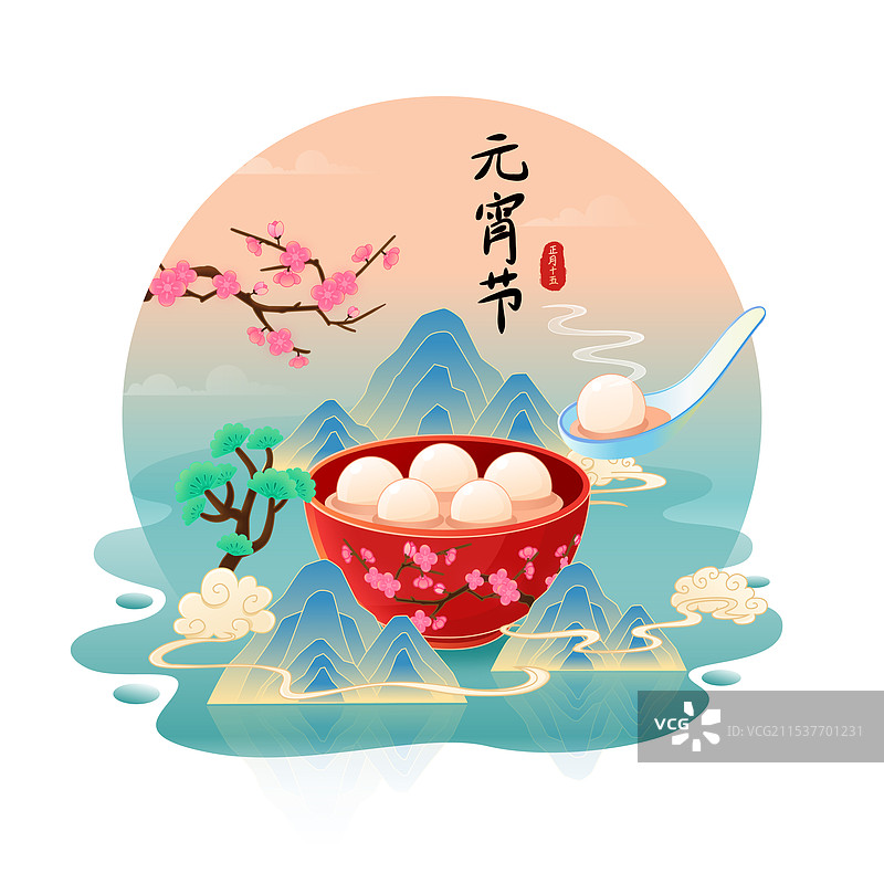 元宵节国潮风一碗汤圆和灯笼猜灯谜插画图片素材
