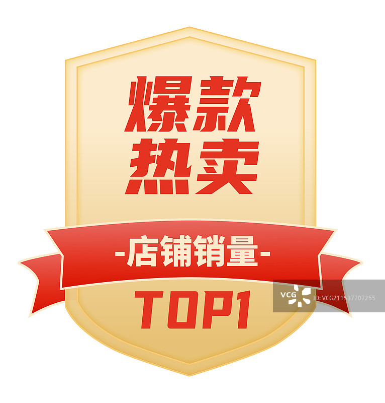 红色直播间年终盛典电商促销热卖标签爆款图片素材