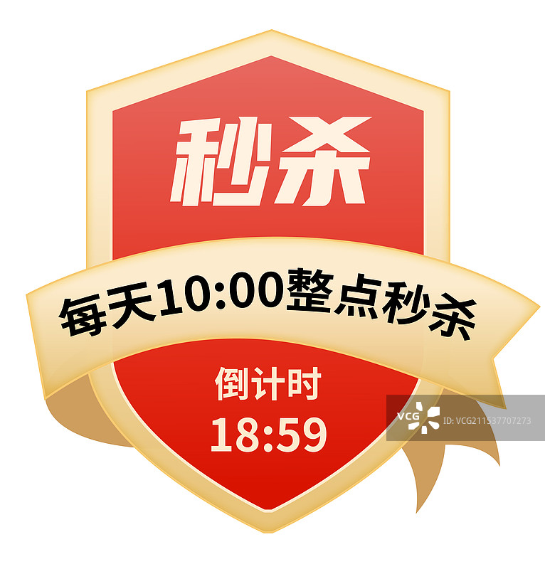 红色直播间年终盛典电商促销热卖标签爆款图片素材