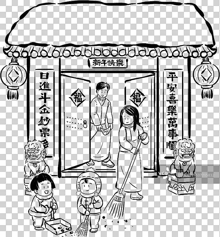 国风速写描线漫画人物全身像腊月二十四，掸尘扫房子一家人打扫卫生线稿图片素材