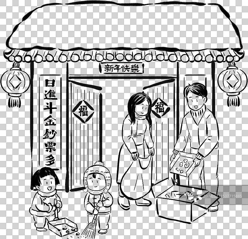 国风速写描线漫画人物全身像腊月二十四，掸尘扫房子家门口一家人打扫夫妻儿女线稿图片素材