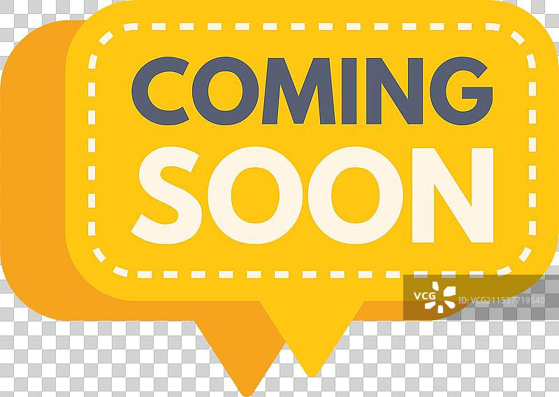 黄色的即将到来的对话气泡，宣布新消息图片素材