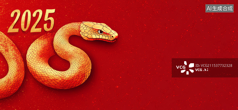 【AI数字艺术】2025年蛇年新春宣传海报图片素材