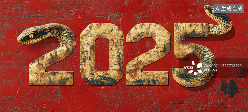 【AI数字艺术】2025年蛇年新春宣传海报图片素材